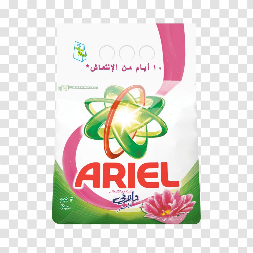 Ariel Laundry Detergent Downy - Cleaning - Fresh Jasmine Tea Transparent PNG