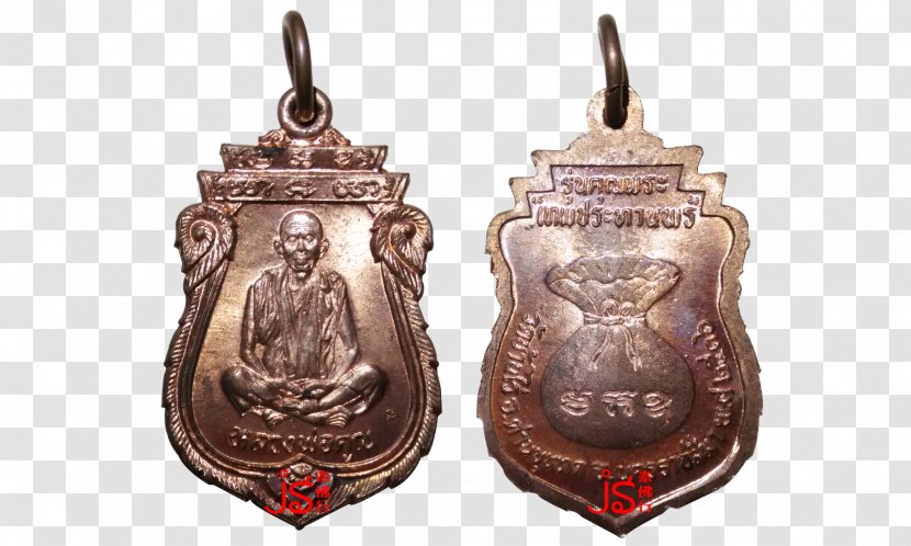 Thai Buddha Amulet Sam Ngam District Wat Ratburana Phra Si Rattana Mahathat - Silver Transparent PNG