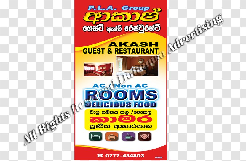 Advertising LED Writing Board Printing Restaurant Limited Company - Ads Infoworld Pvt Ltd Transparent PNG
