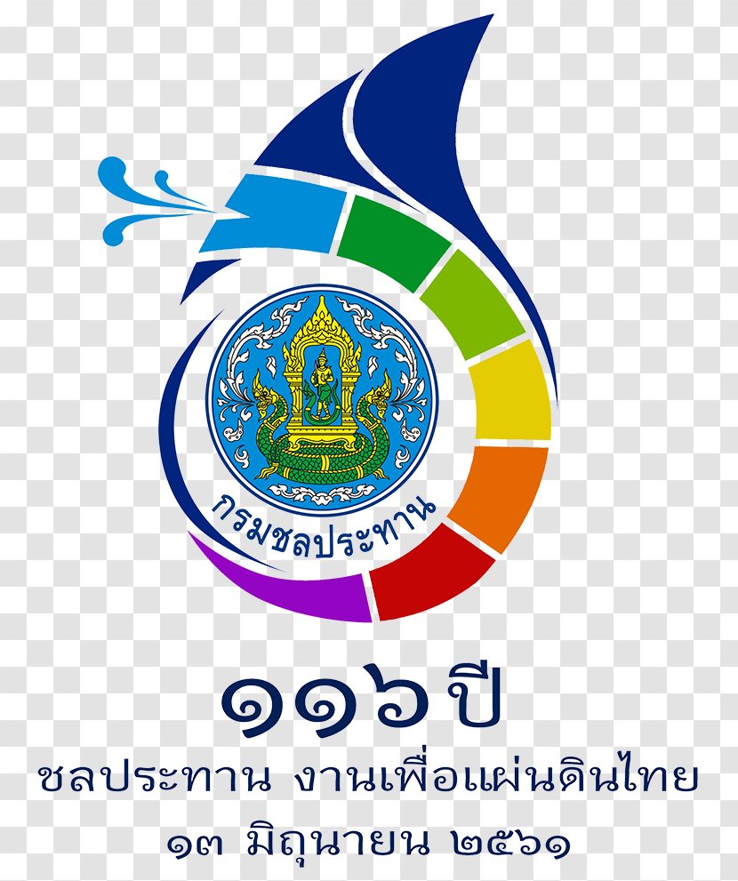 Royal Irrigation Department สำนักชลประทานที่ 9 Office 7 Water - Area Transparent PNG