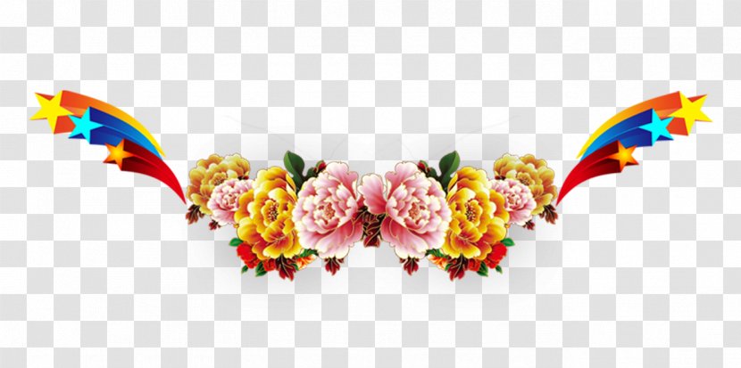 Text Graphic Design Illustration - Flower - Peony Flowers Transparent PNG
