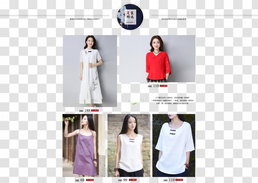 T-shirt Blouse Shoulder Collar Dress - 阔腿裤 Transparent PNG