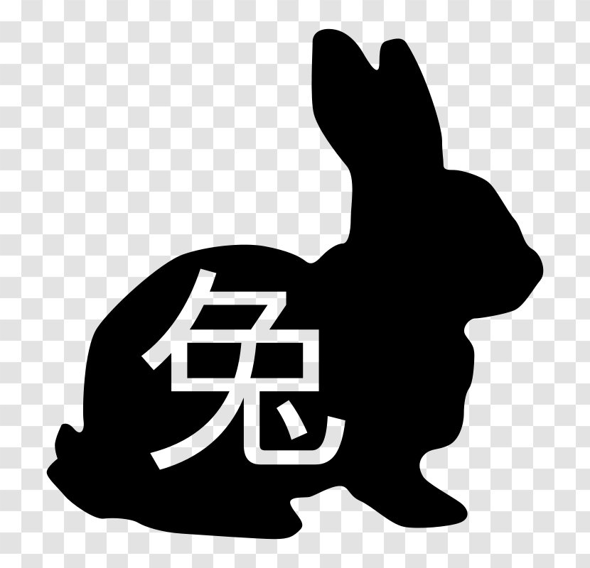 Easter Bunny Hare Rabbit Clip Art Transparent PNG