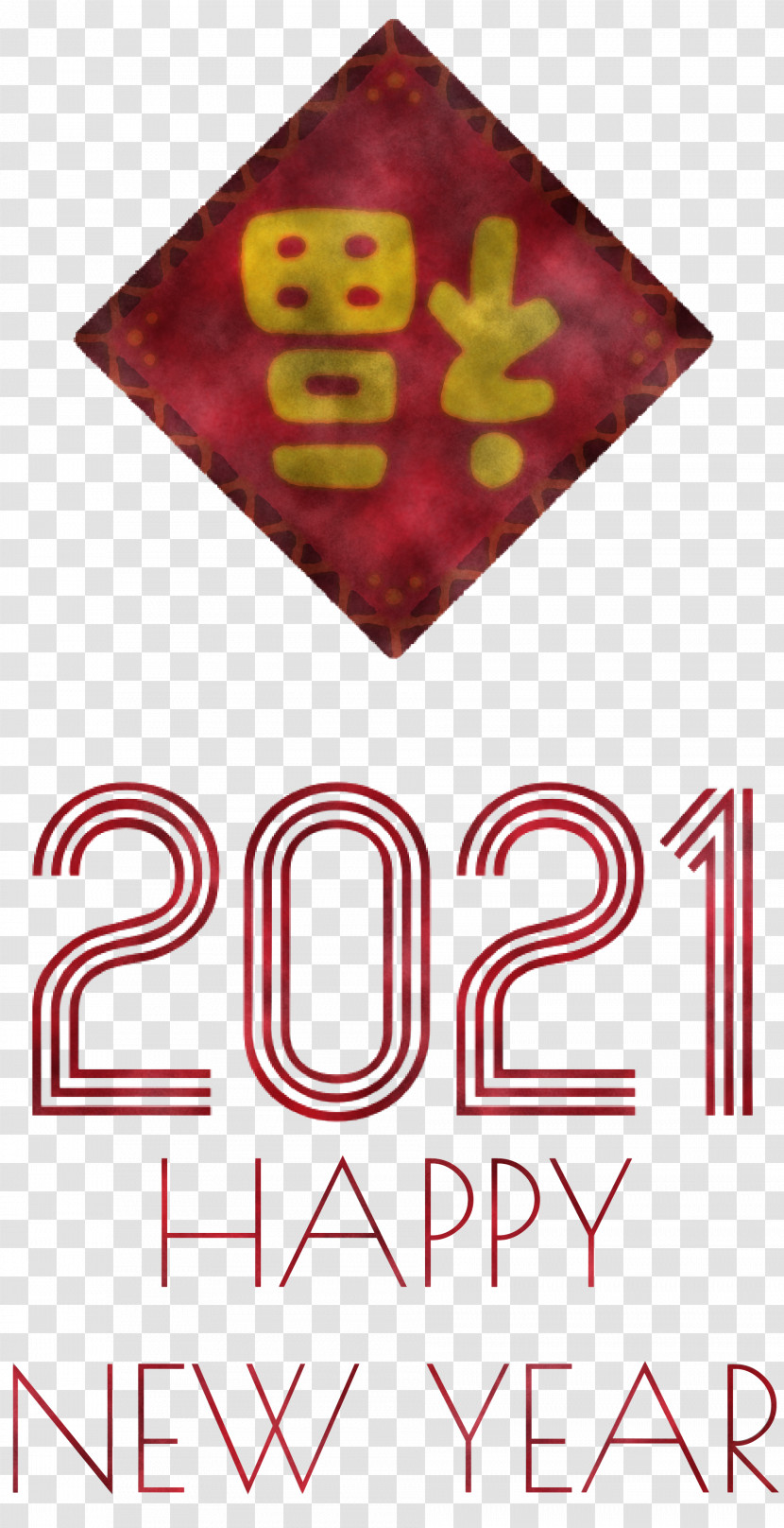 2021 Happy New Year 2021 New Year Transparent PNG