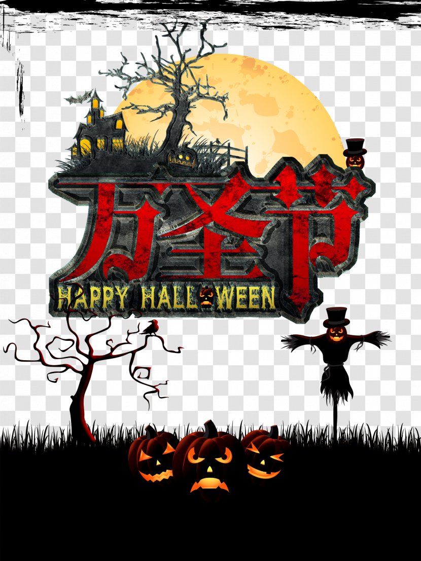 Halloween - Stingy Jack - Cartoon Transparent PNG