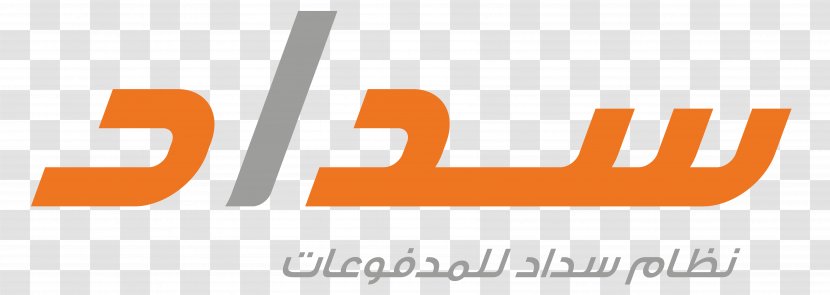 SADAD Payment System Saudi Arabia Bank Service - Orange - Arabic Transparent PNG