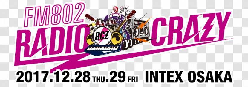 RADIO CRAZY Rock Festival B'z FM802 - Heart - Fest Transparent PNG