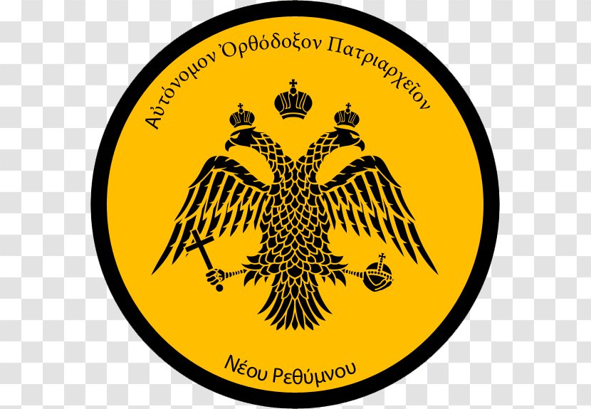 Byzantine Empire Byzantium Fall Of Constantinople Despotate Epirus - Logo - Symbol Transparent PNG