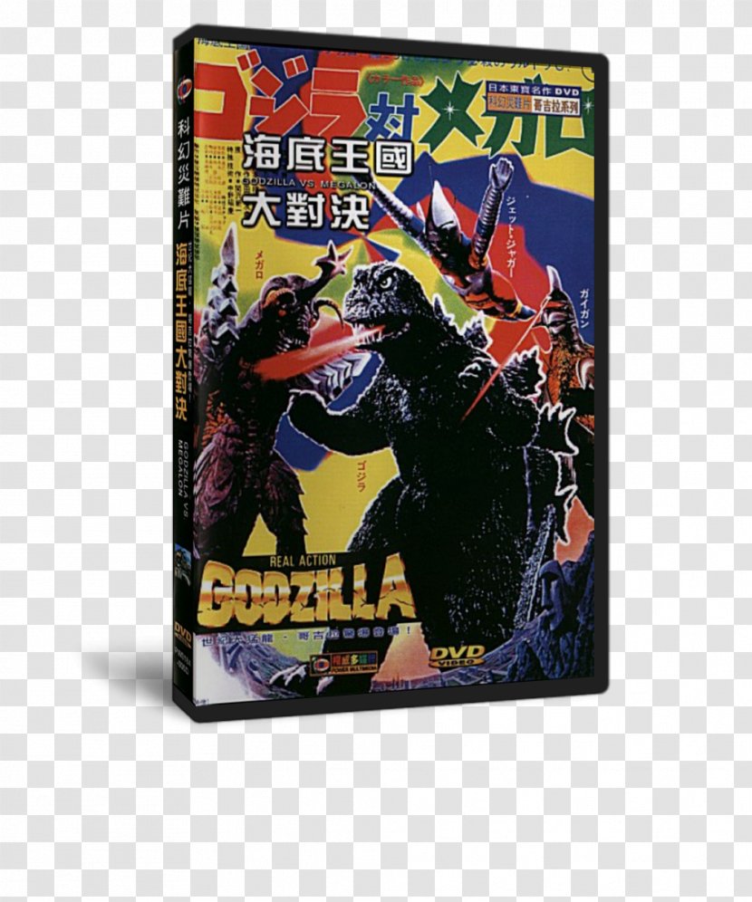 King Kong Godzilla Ghidorah Anguirus Mothra - Toho Co Ltd Transparent PNG