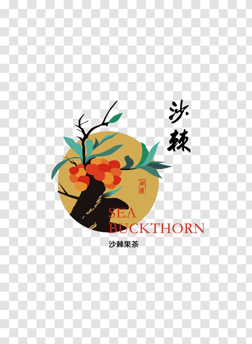 Sea Buckthorns Icon - Xinjiang Wild Buckthorn Tea Transparent PNG