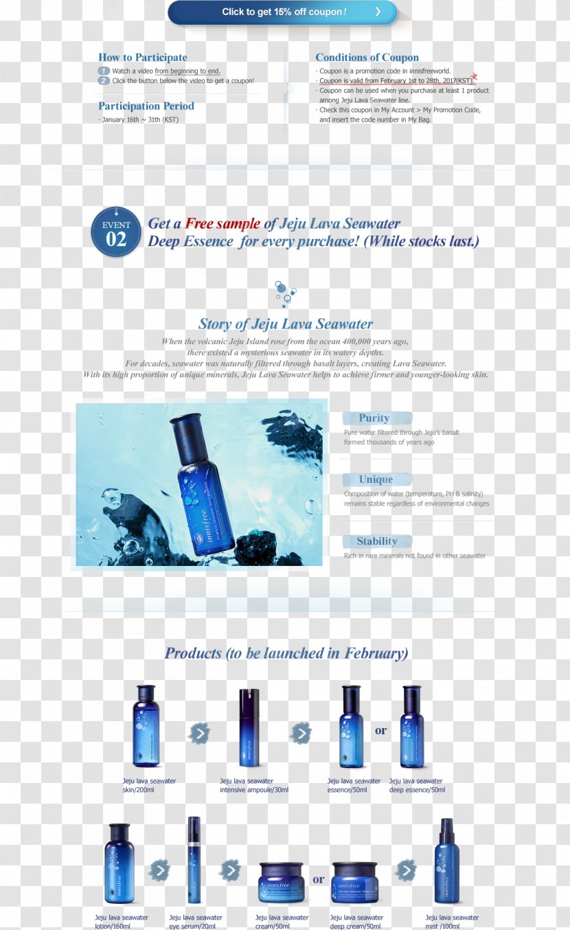 Brand Water - Microsoft Azure Transparent PNG