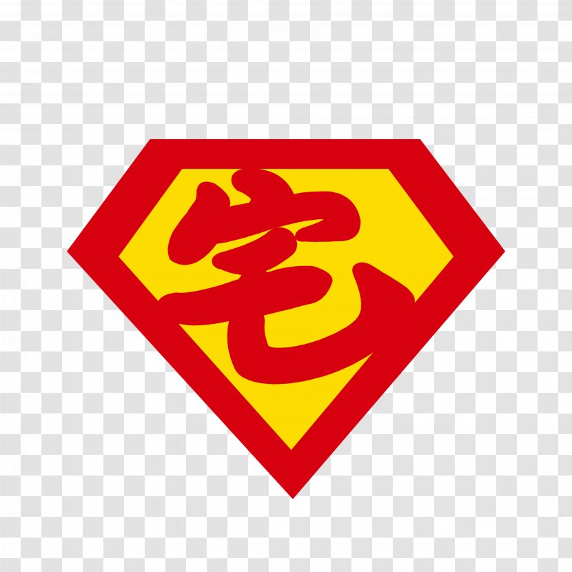 Clark Kent Batman T-shirt Superhero Room - Superman Cartoon House Character Transparent PNG