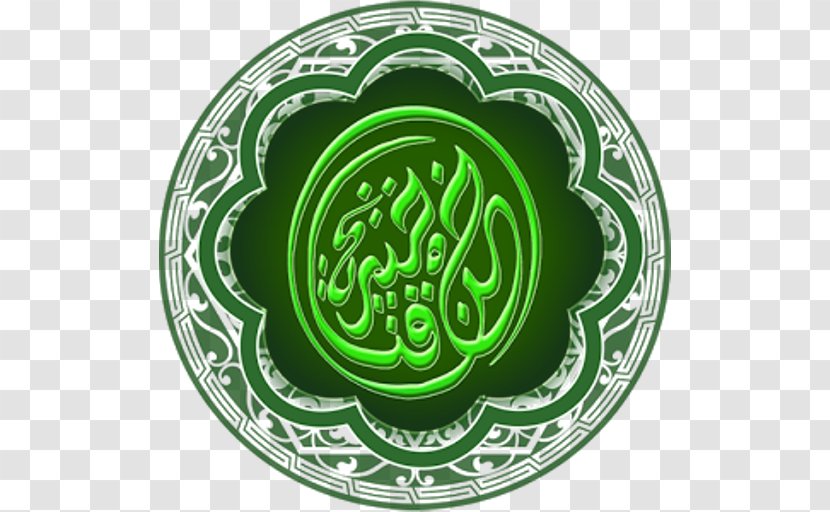 Quran Android - Computer Program - The Qur'an Transparent PNG