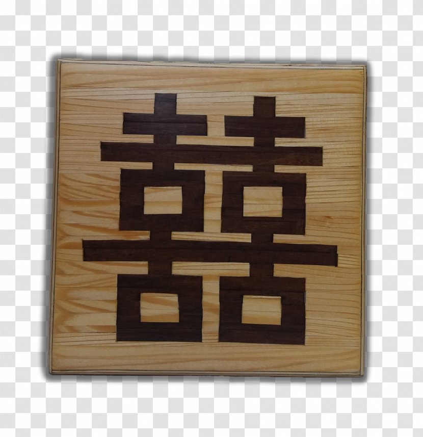Double Happiness Chinese Characters Symbol Marriage - Rectangle Transparent PNG