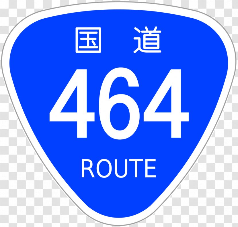 Japan National Route 346 466 420 Signage UNISONIA - Symbol - Pantern Transparent PNG