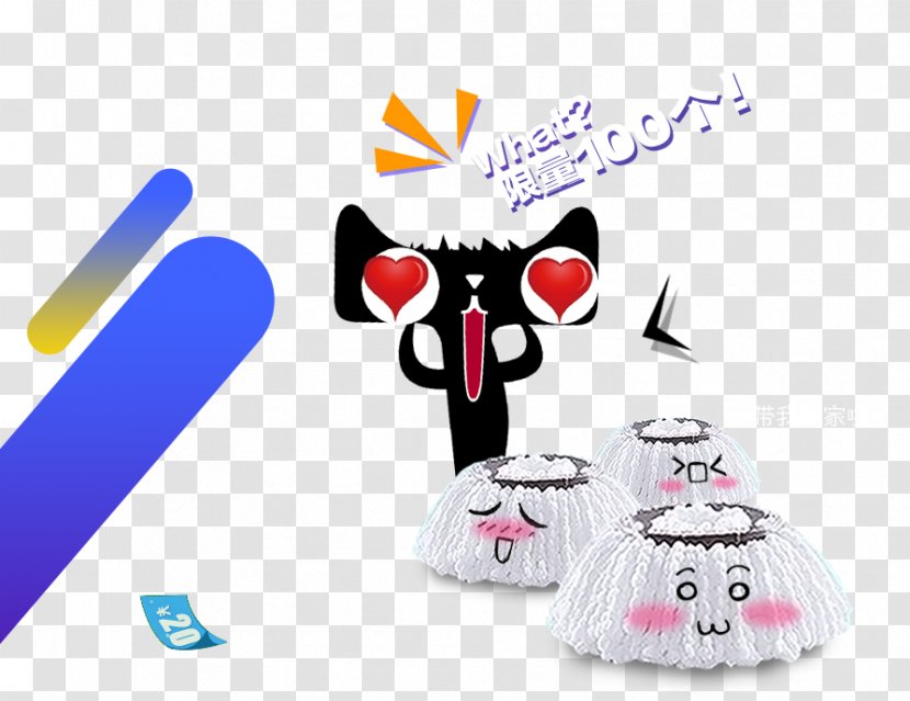 Lynx Clip Art - Eyewear - Taobao Mop Promotions Transparent PNG
