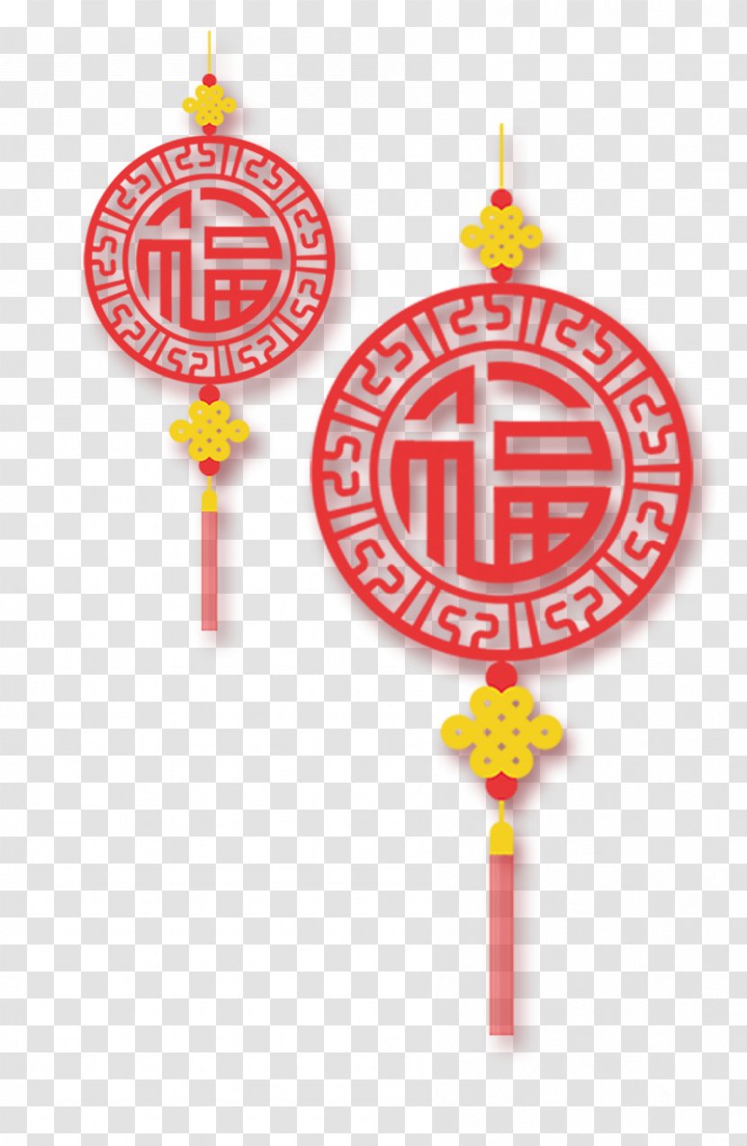 Silverton Staver Law Group PC Logo Texaco Organization - Research - Chinese New Year Red Lanterns Transparent PNG