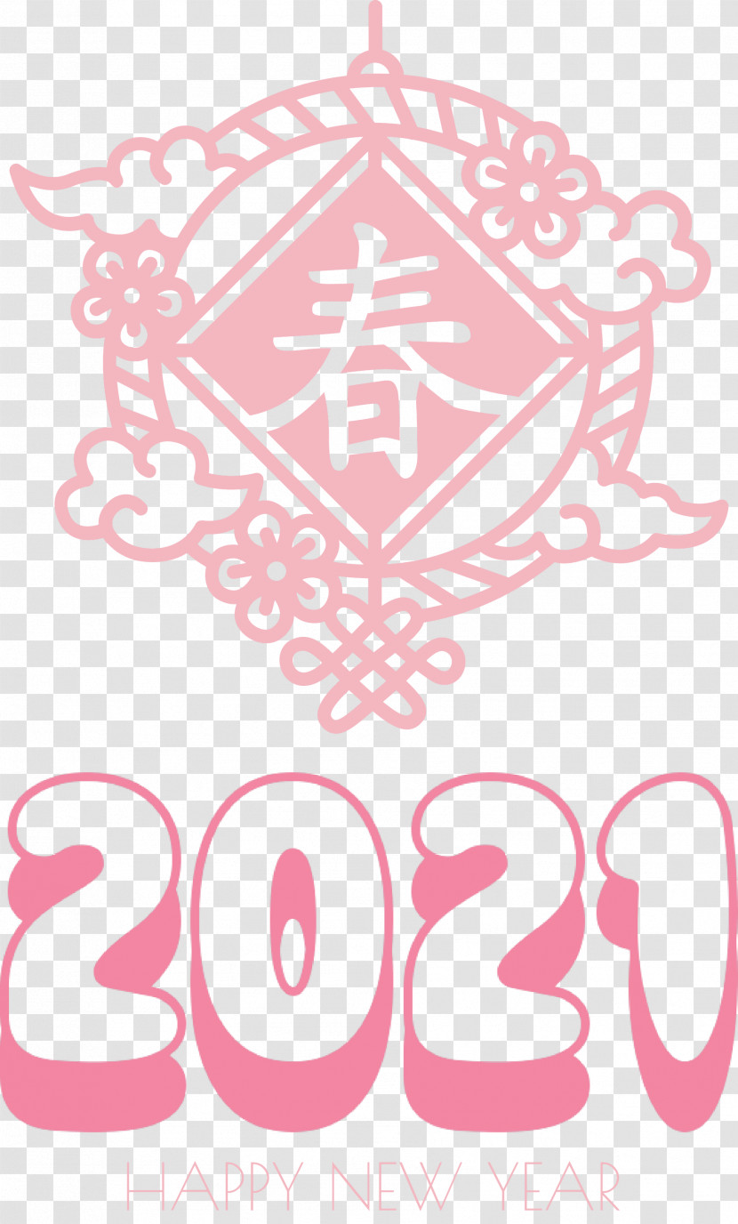 Happy Chinese New Year Happy 2021 New Year Transparent PNG