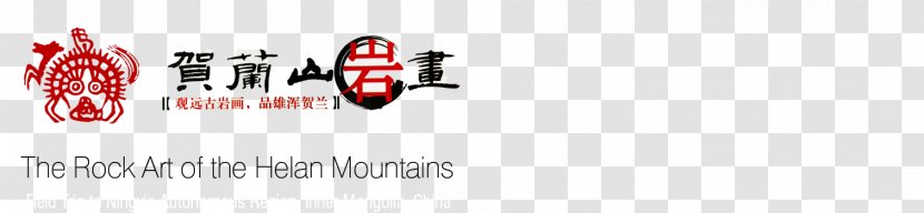 Logo Brand Font - Inner Mongolia Transparent PNG
