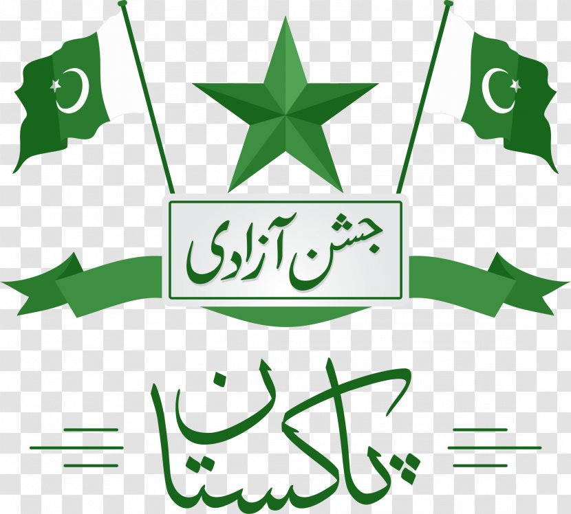 Brand Logo Graphic Design Clip Art - Independence Day - Vector Painted Pakistani Culture Transparent PNG