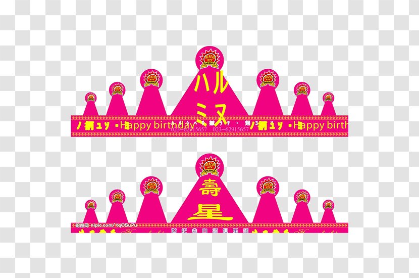 Crown Birthday Hat Clip Art - Area - Red Transparent PNG