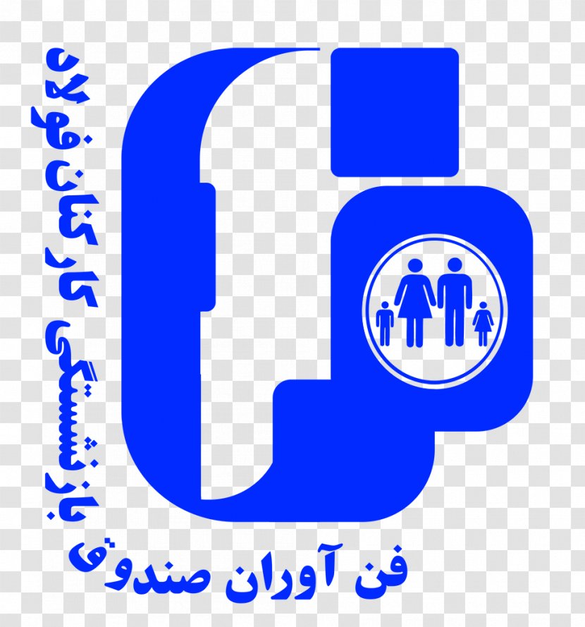 Esfahan Steel Company Retirement Pension Fund Zob Ahan F.C. - Brand - Life Annuity Transparent PNG