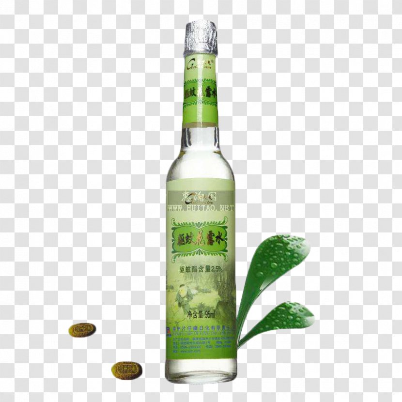 Mosquito Liqueur - Watercolor - Cool Repellent Transparent PNG