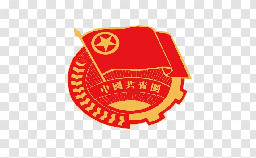 Communist Youth League Of China Party Logo - Symbol - Businesspeople Map Transparent PNG