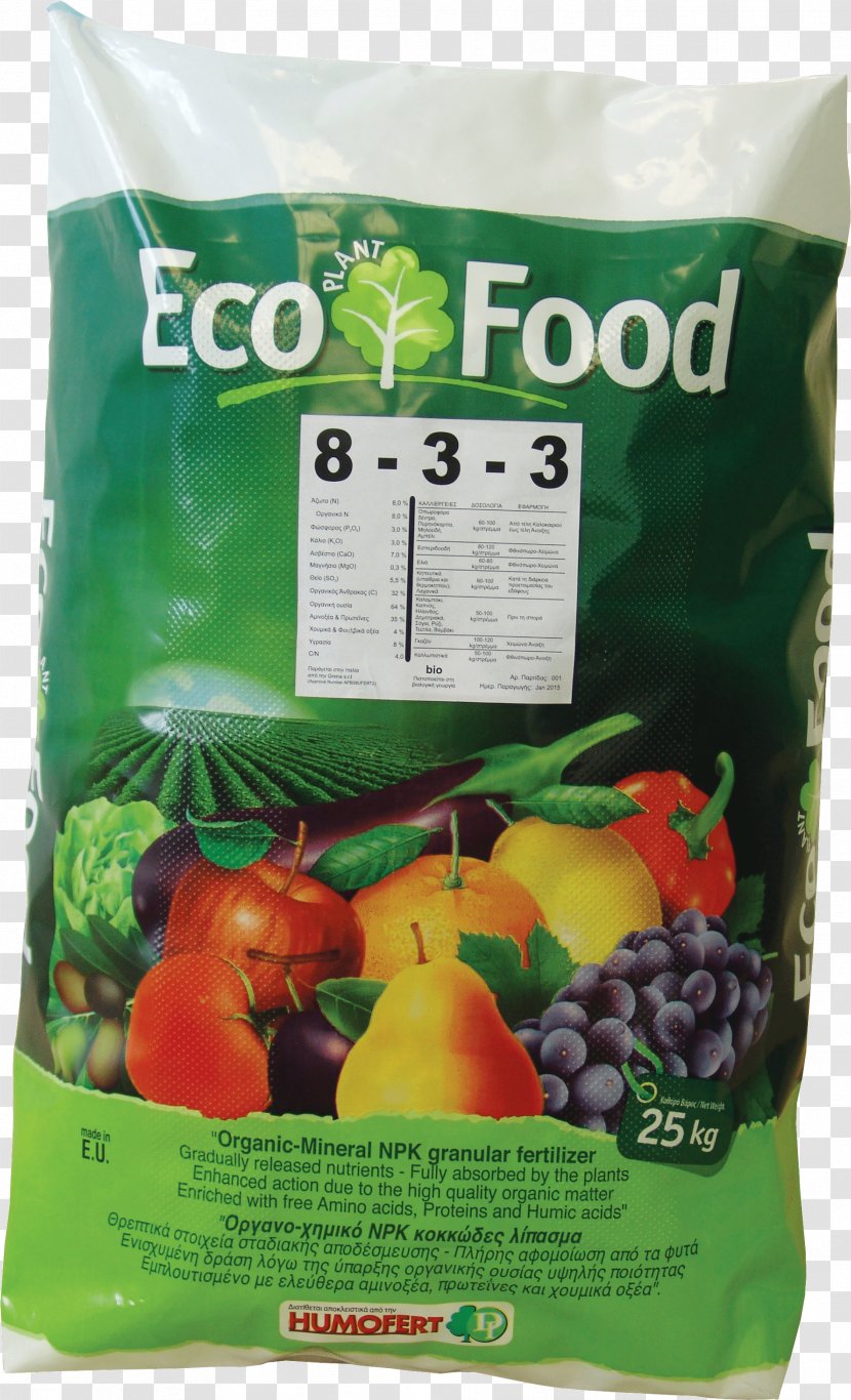 Lipasmata Natural Foods Vegetarian Cuisine Vegetable - Vegetarianism - Food Leaflets Transparent PNG