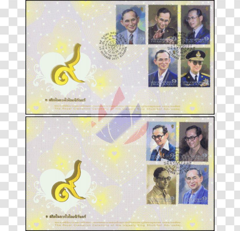 Paper Picture Frames Art Font Animal - Anniversary Death King Bhumibol Transparent PNG