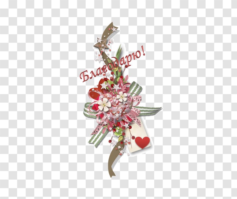Christmas Ornament Cut Flowers Jewellery Barbie - Flower Transparent PNG