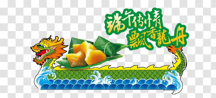 Illustration - Dragon Boat Festival - Teaser Transparent PNG