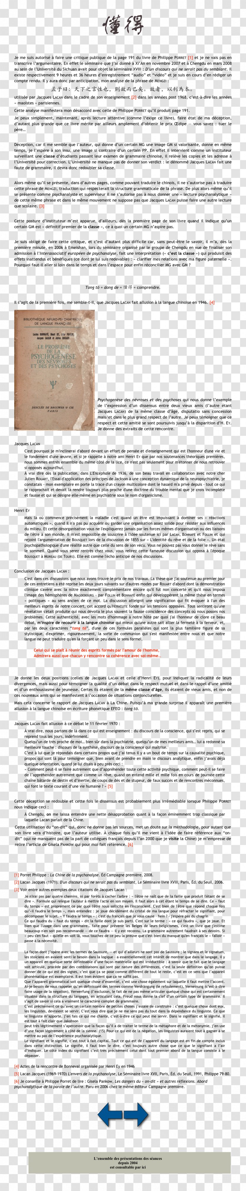 Document Line Angle Pattern - Text Transparent PNG