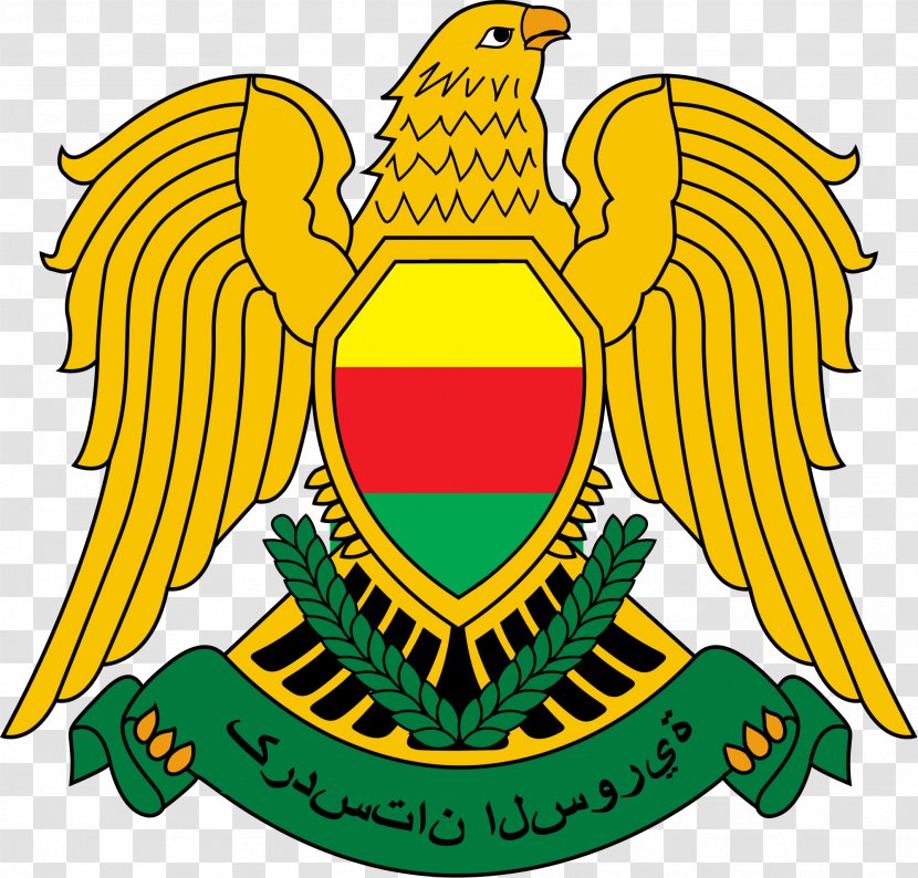 Coat Of Arms Syria Federation Arab Republics United Republic - Yellow - Arabic Transparent PNG