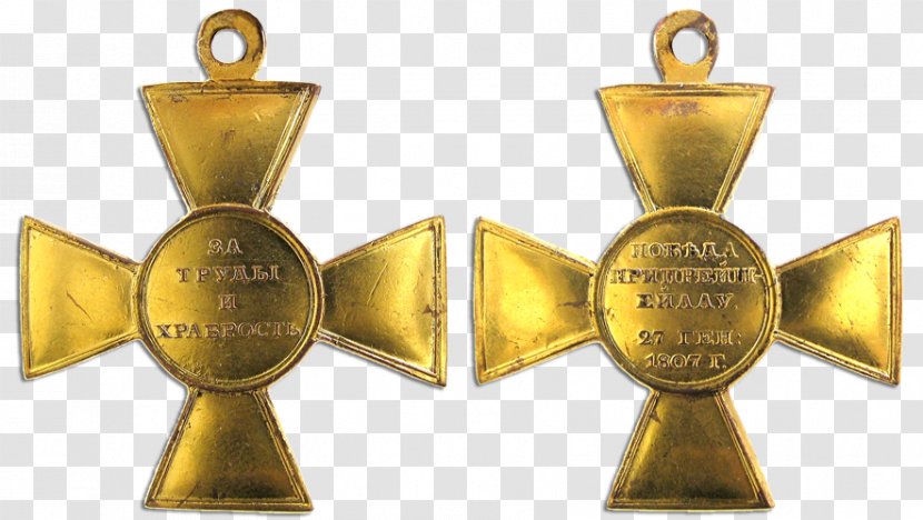 Medal Battle Of Eylau Russian Empire Bagrationovsk Крест - Gold Transparent PNG