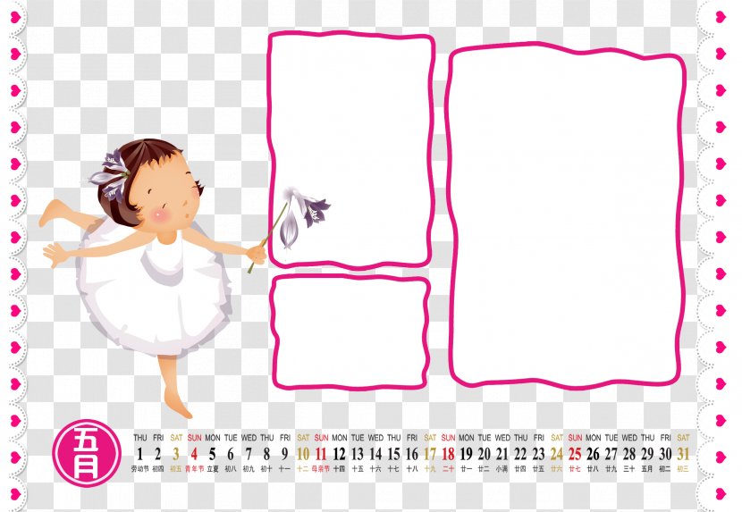 Paper Ear Text Illustration - Heart - Horizontal Version Calendar Transparent PNG