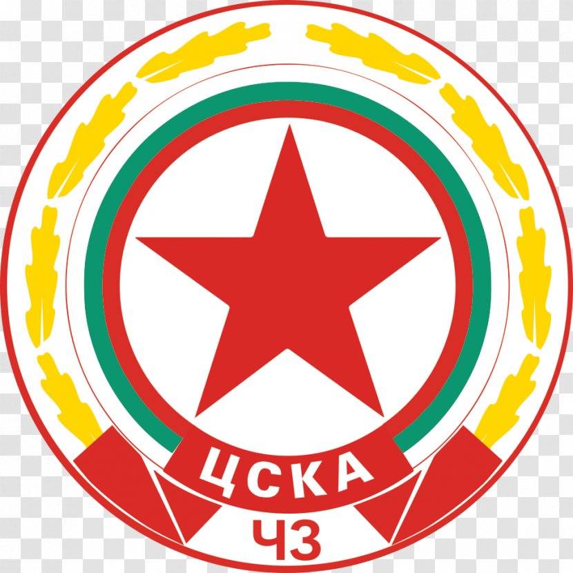 PFC CSKA Sofia Levski First Professional Football League Vasil National Stadium Bulgarian Cup - Sponsor - Cska Transparent PNG