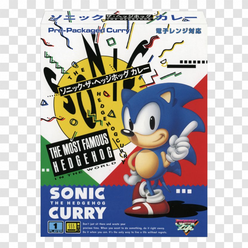Sonic The Hedgehog 2 4: Episode II 3 Mania - Recreation - Curry Fish Balls Transparent PNG