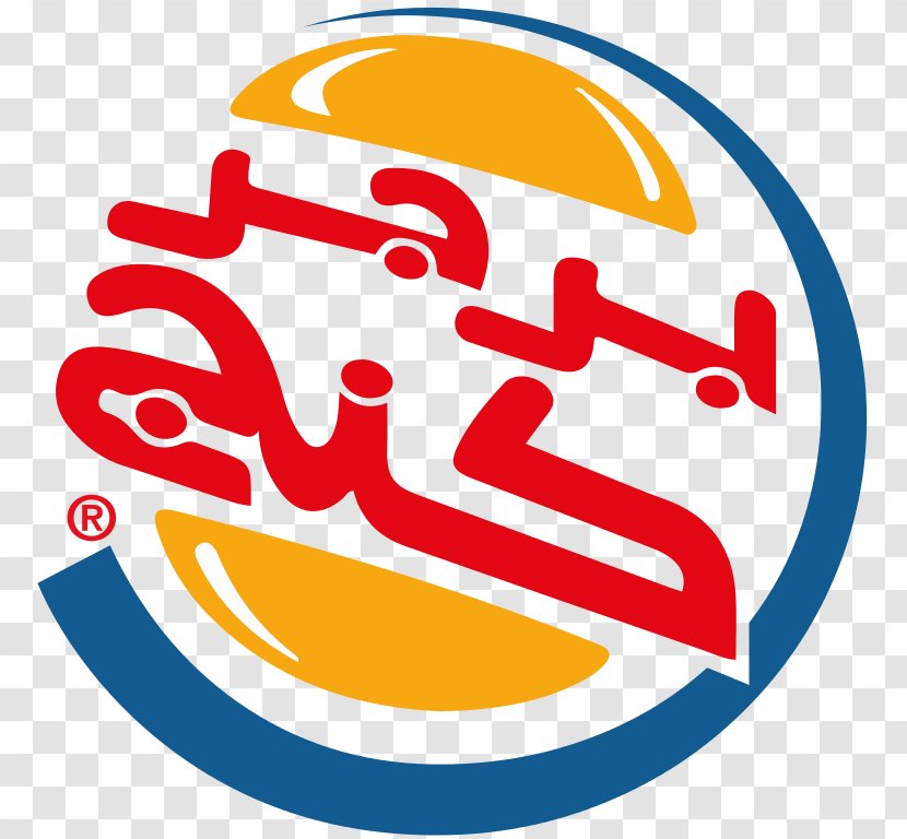 Cheeseburger Hamburger French Fries Burger King Cuisine Of The United States - Brand Transparent PNG