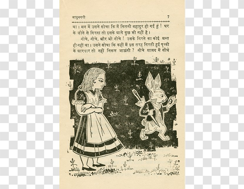 Alice's Adventures In Wonderland Illustrator Artist Cartoon - Human Behavior - White Rabbit Alice Transparent PNG