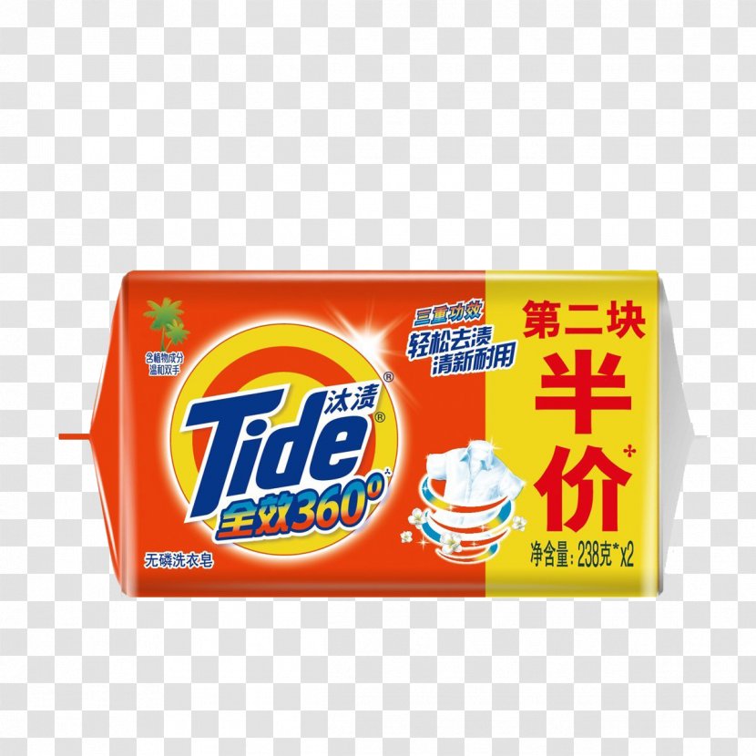 Tide Soap Laundry Detergent - Food - Half Price Of Transparent PNG