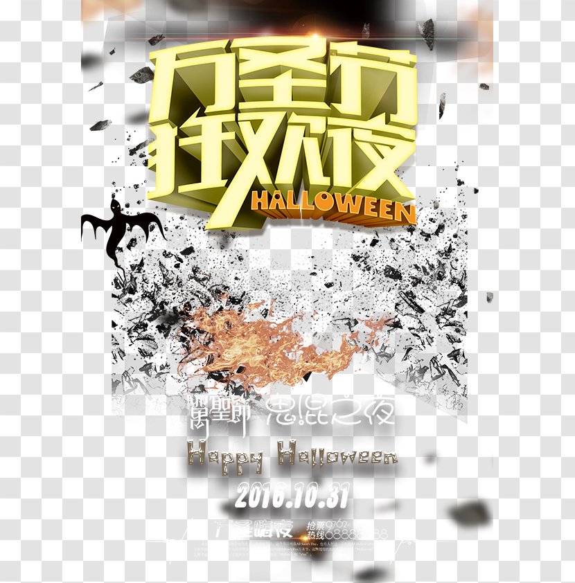 Halloween Poster Graphic Design Transparent PNG