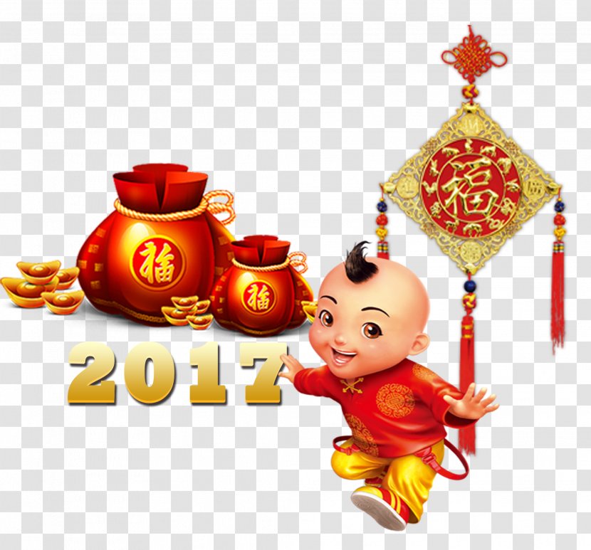 Chinese New Year Zodiac Fukubukuro Red Envelope - Lunar - Happy Transparent PNG