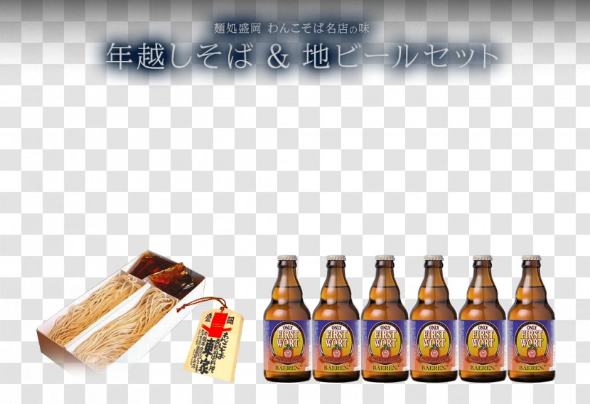 Liqueur Glass Bottle Beer Transparent PNG