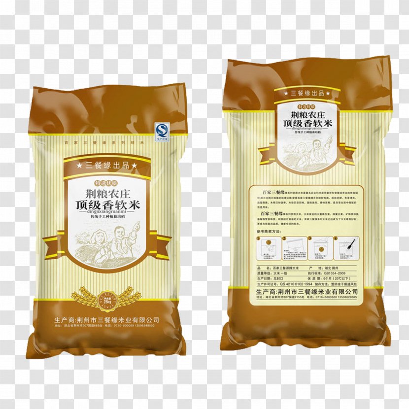 Rice Packaging And Labeling Quality Computer File - Brand - Top Packing Transparent PNG