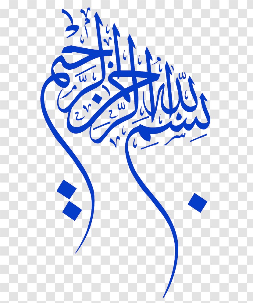 Arabic Calligraphy Islamic Art - Islam Transparent PNG
