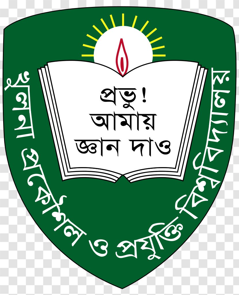 Khulna University Of Engineering & Technology Bangladesh And Department Civil - Campus Transparent PNG