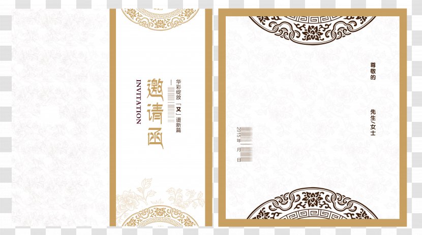 Invitation Template Design - Paper Transparent PNG