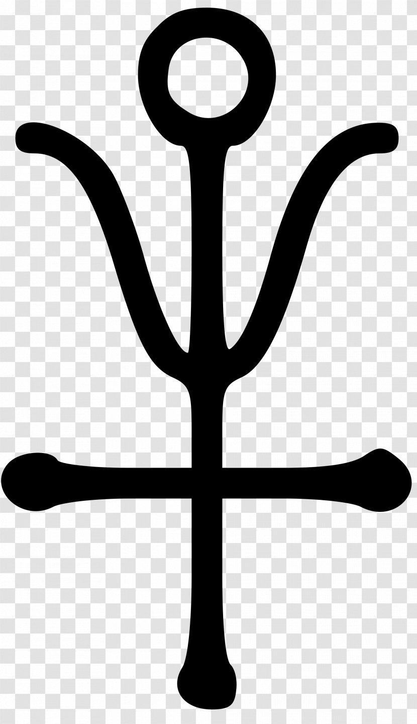 Alchemical Symbol Alchemy Antimony Sign - Athanor Transparent PNG