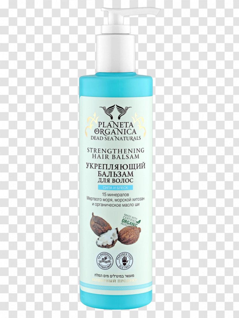 Shampoo Planeta Organica Balsam Dead Sea Hair - Cosmetics Transparent PNG